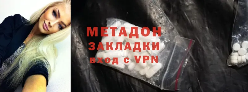 Что такое Орлов АМФ  Марихуана  Alpha-PVP  ГАШИШ  Галлюциногенные грибы  Cocaine  МЕТАДОН  Мефедрон 