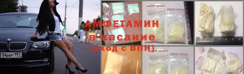 Amphetamine Розовый  дарнет шоп  Орлов 