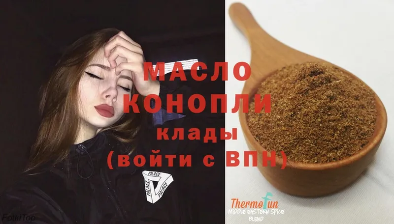 ТГК гашишное масло  Орлов 